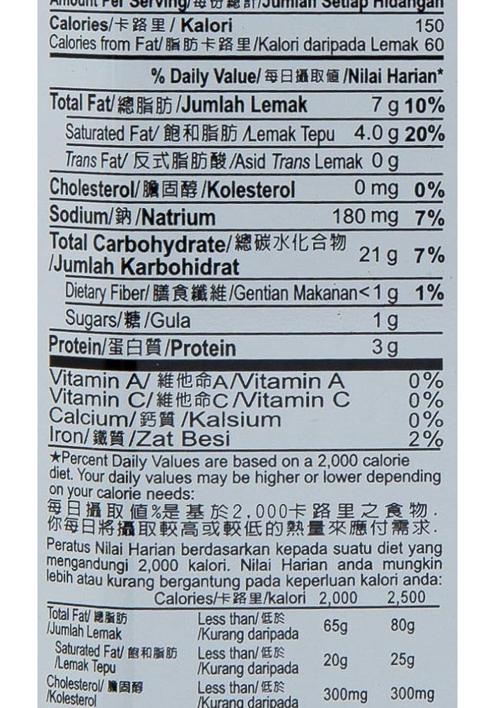 Hup Seng Golden Selection Cream Crackers - Image 2